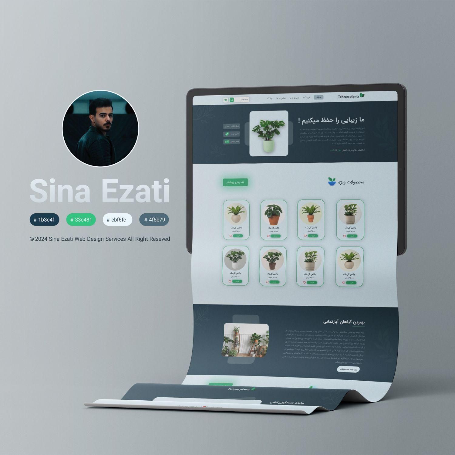 طراح سایت l برنامه نویس l سئو|خدمات رایانه‌ای و موبایل|تهران, چیتگر جنوبی|دیوار