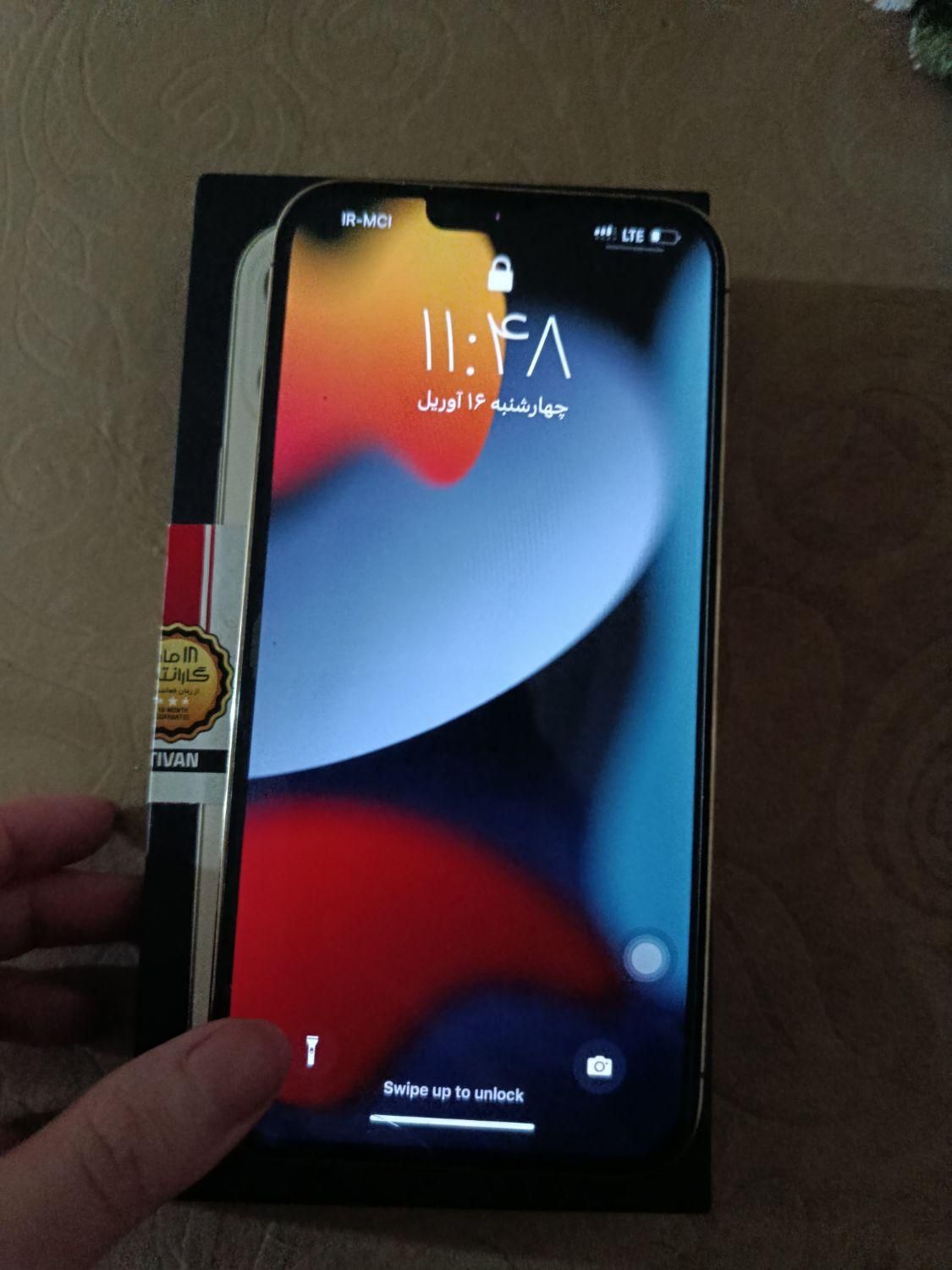 iphone 13promax256 gold zaa درصد باتری ۸۴|موبایل|اهواز, زیتون کارمندی|دیوار