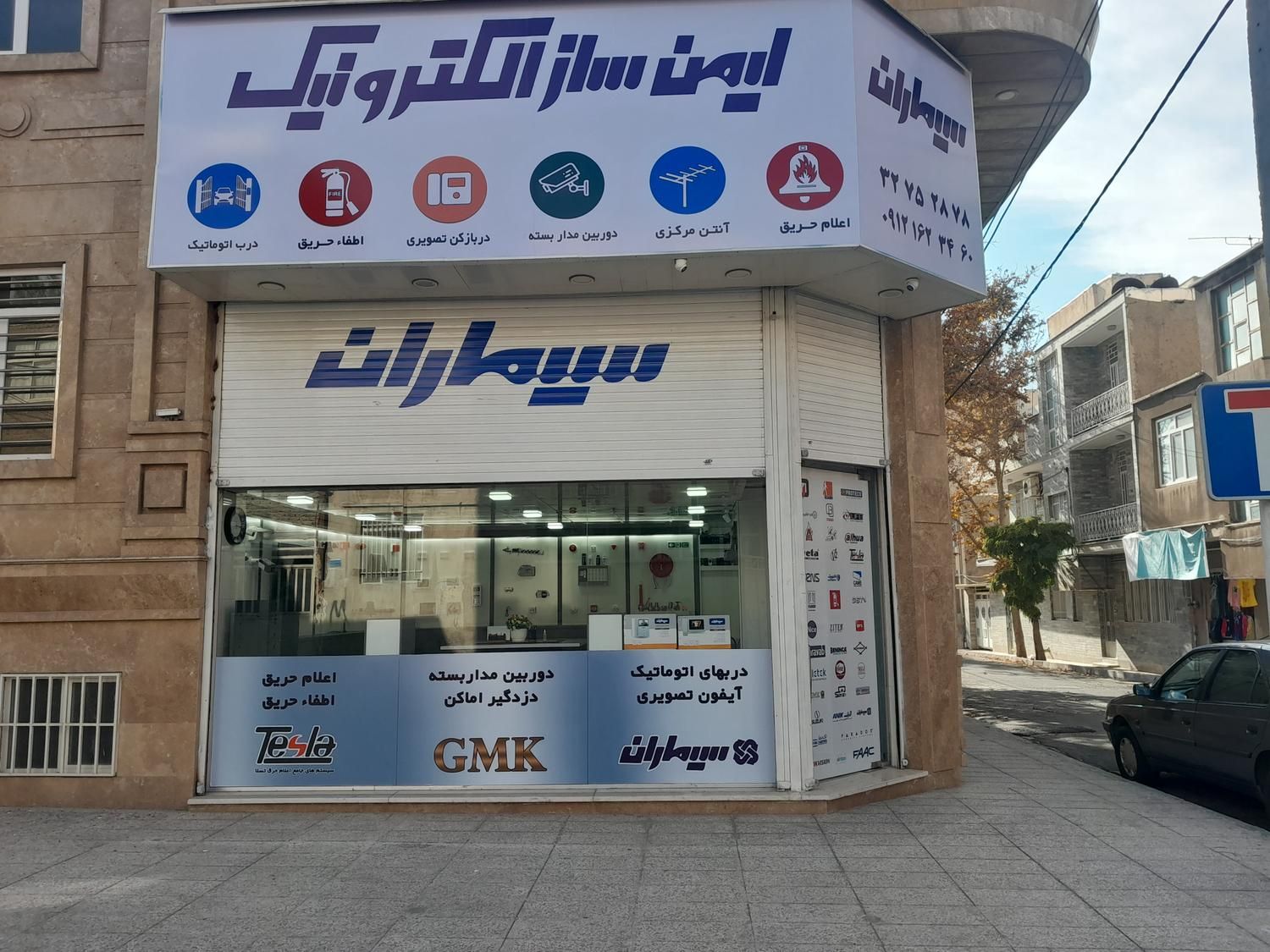 آنتن رومیزی سیماران(تنها آنتن تقویت کننده دار)|صوتی و تصویری|کرج, دولت‌آباد|دیوار