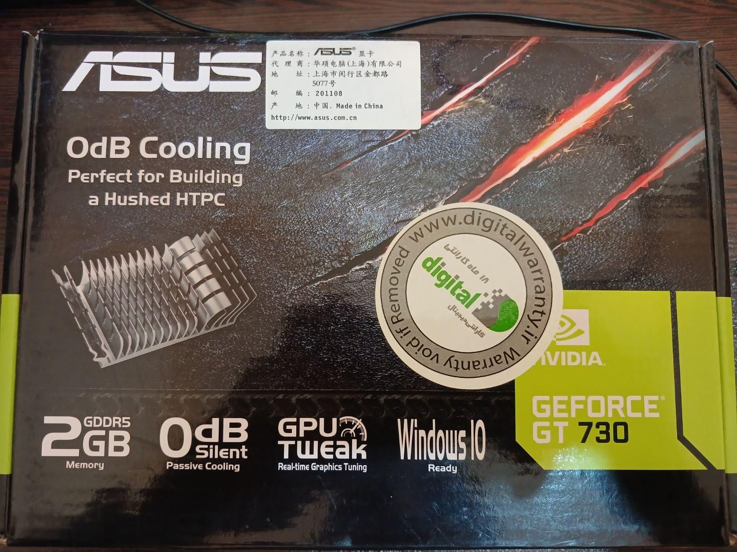 ASUS GT730 DDR5|قطعات و لوازم جانبی رایانه|بوشهر, |دیوار
