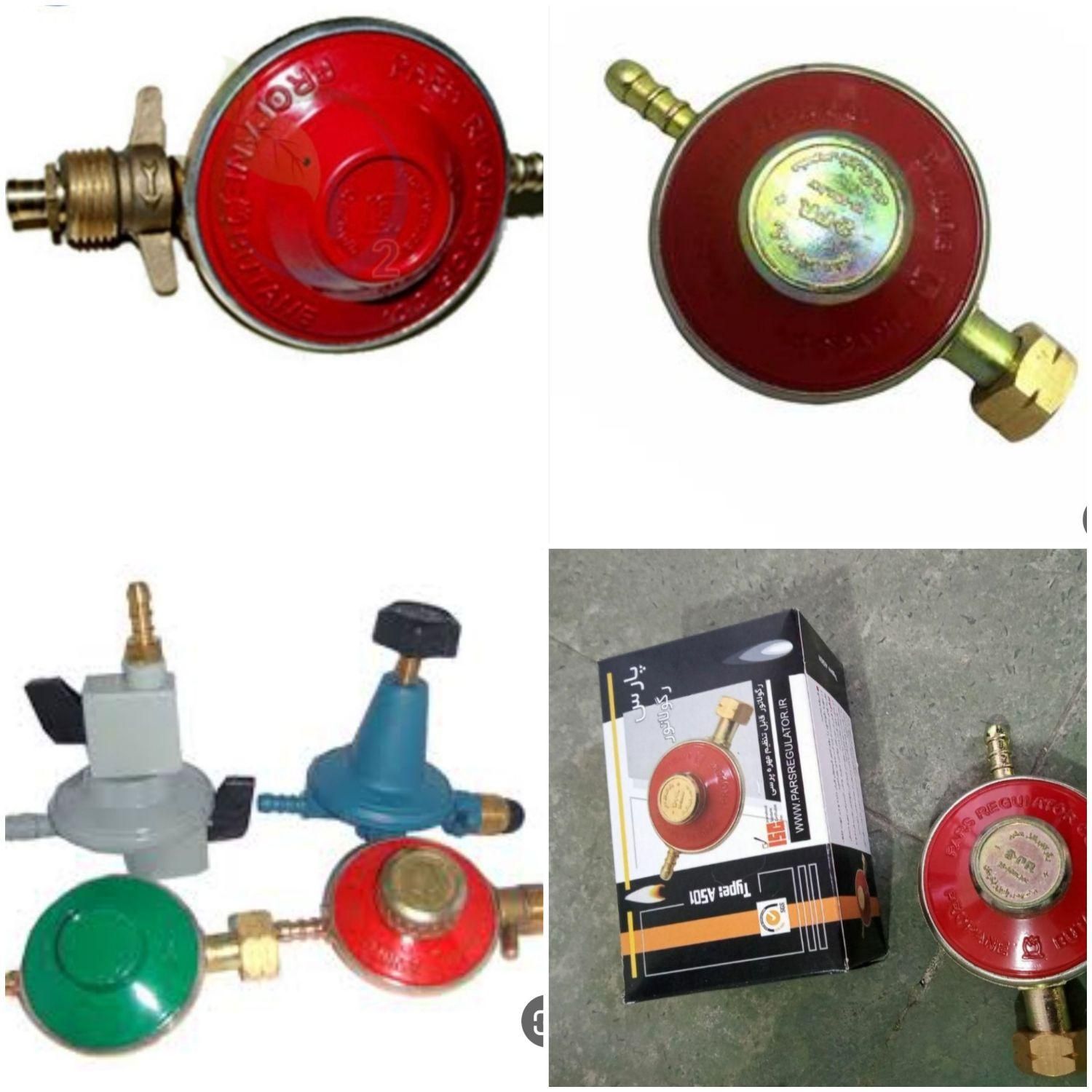 رگلاتور کپسول گاز خانگی|اجاق گاز و لوازم برقی پختوپز|تهران, افسریه شمالی|دیوار