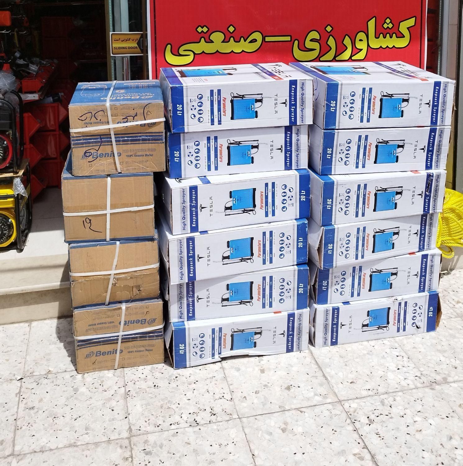 سمپاش ۲۰ لیتری دستی و لوازم یدکی سمپاش بیست لیتری|ماشینآلات صنعتی|قم, بنیاد|دیوار