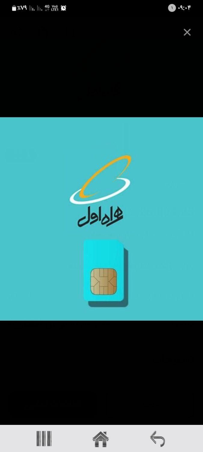 خط 09123691553|سیم‌کارت|تهران, آذری|دیوار