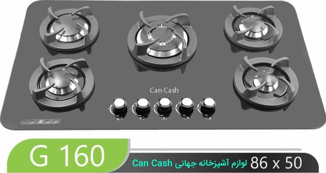 اجاق گاز رومیزی جهان کد 54|اجاق گاز و لوازم برقی پخت‌وپز|تهران, جنت‌آباد مرکزی|دیوار