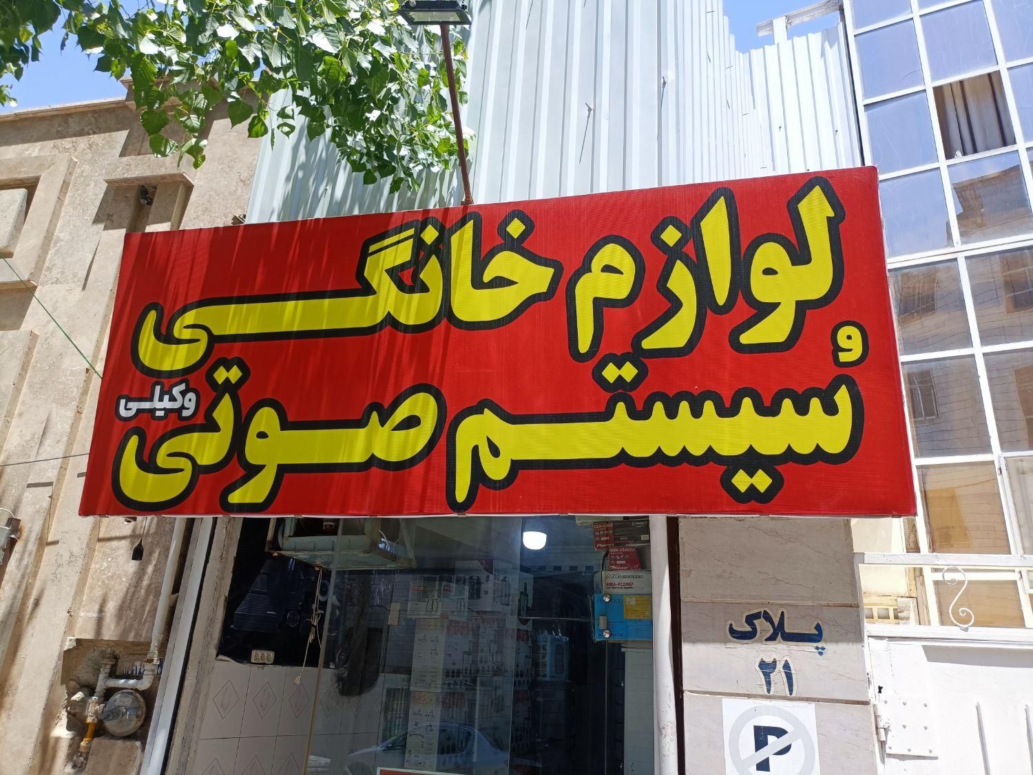 سشوار KENWOOD دو سرعته سرد کن دار 7000وات|آرایشی، بهداشتی، درمانی|کرج, مصباح|دیوار