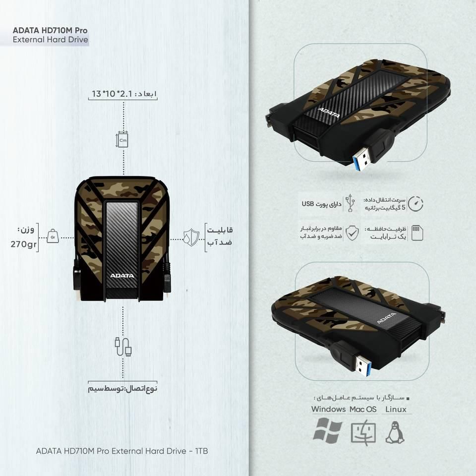 هارد اکسترنال/hd710m 2tb/adata|قطعات و لوازم جانبی رایانه|تهران, مرزداران|دیوار