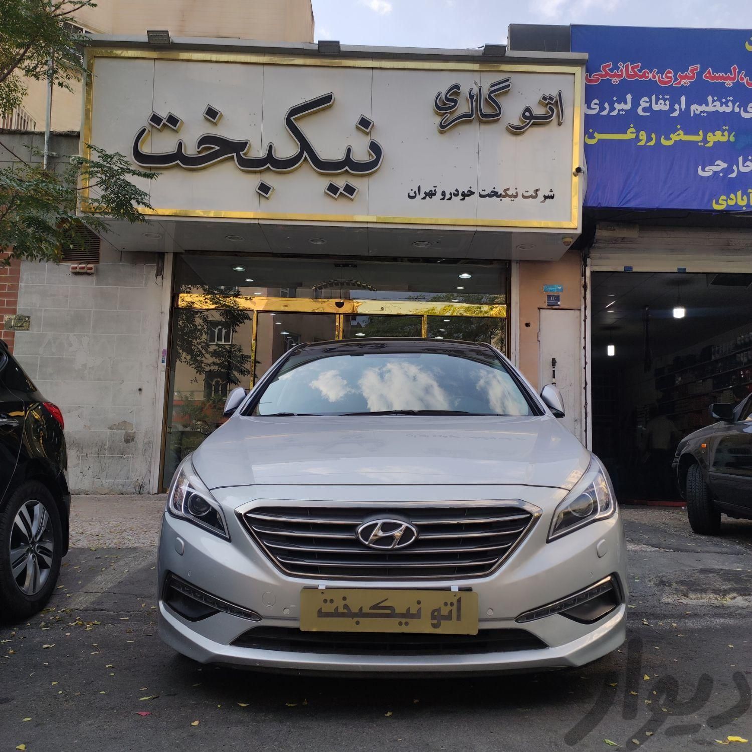 هیوندا سوناتا LFمدل 2017 بدون رنگ فول کامل(بنزین)|سواری و وانت|تهران, هروی|دیوار