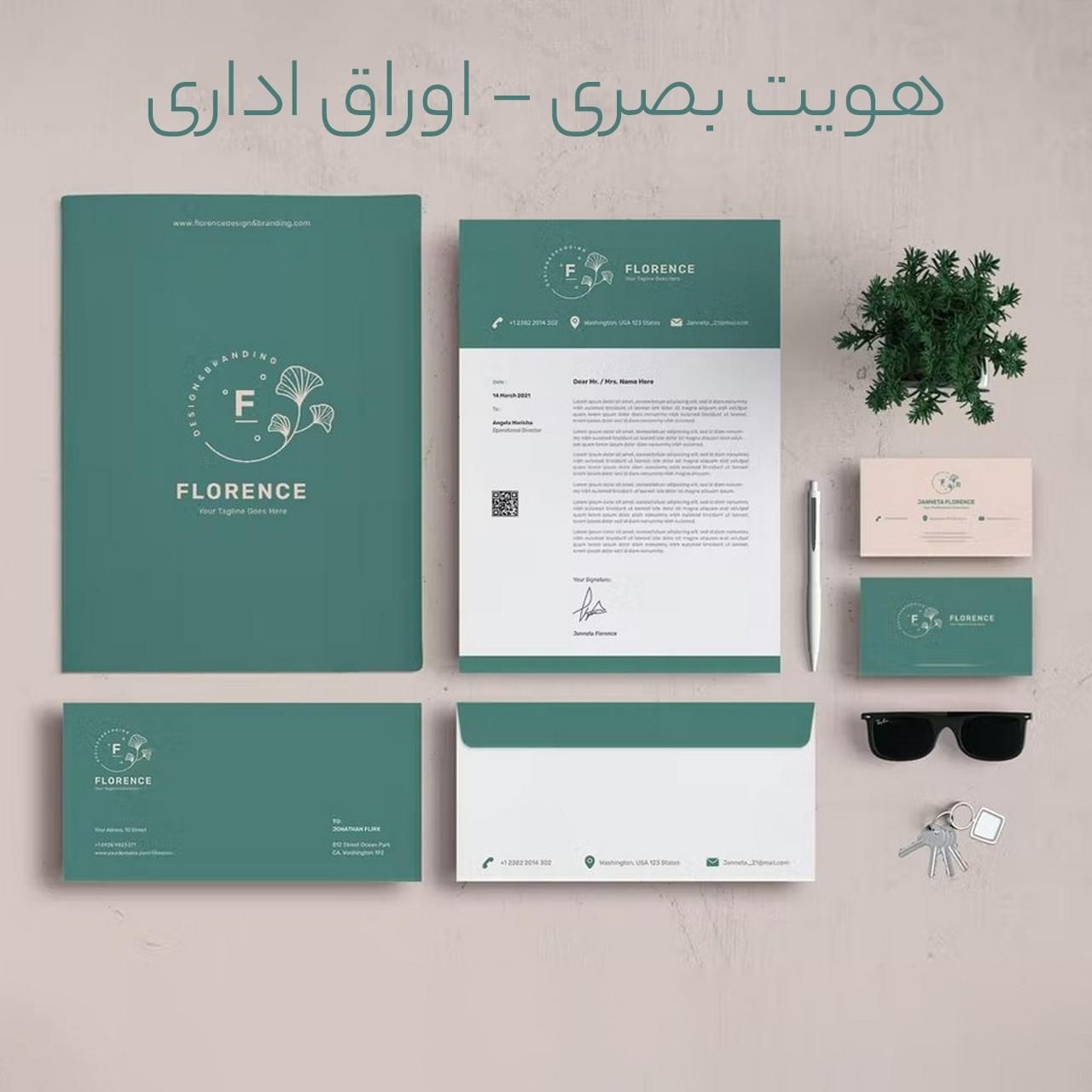 طراحی لوگو . هویت بصری . شعار تبلیغاتی|خدمات رایانه‌ای و موبایل|یزد, |دیوار
