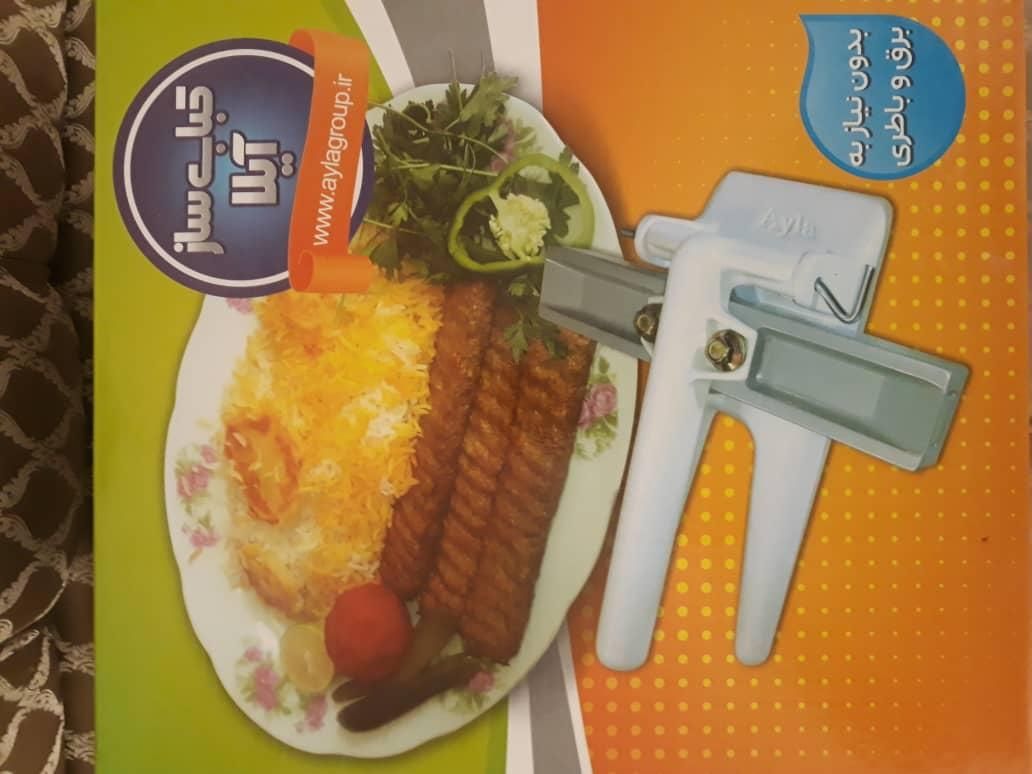 کباب پز آکبند آکبند|اجاق گاز و لوازم برقی پخت‌وپز|تهران, جنت‌آباد جنوبی|دیوار