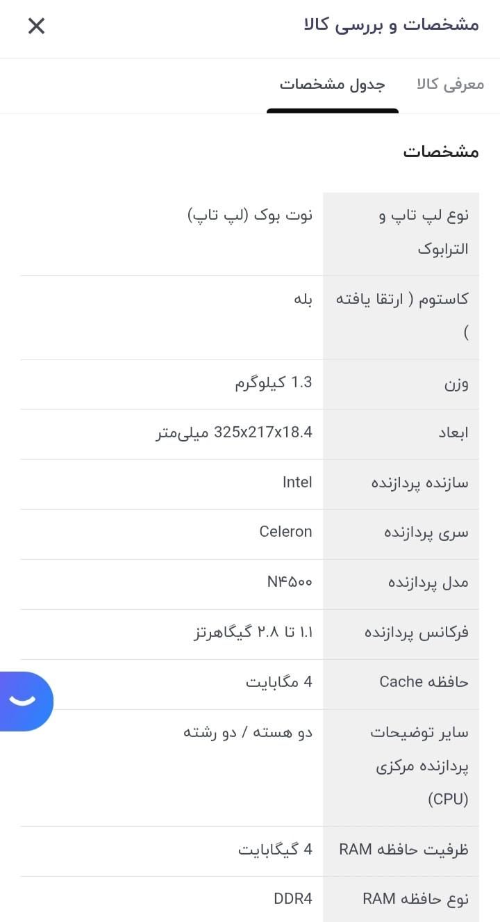 لپ تاپ ایسوس ویندوز 11 اورجینال نو|رایانه همراه|شهریار, |دیوار