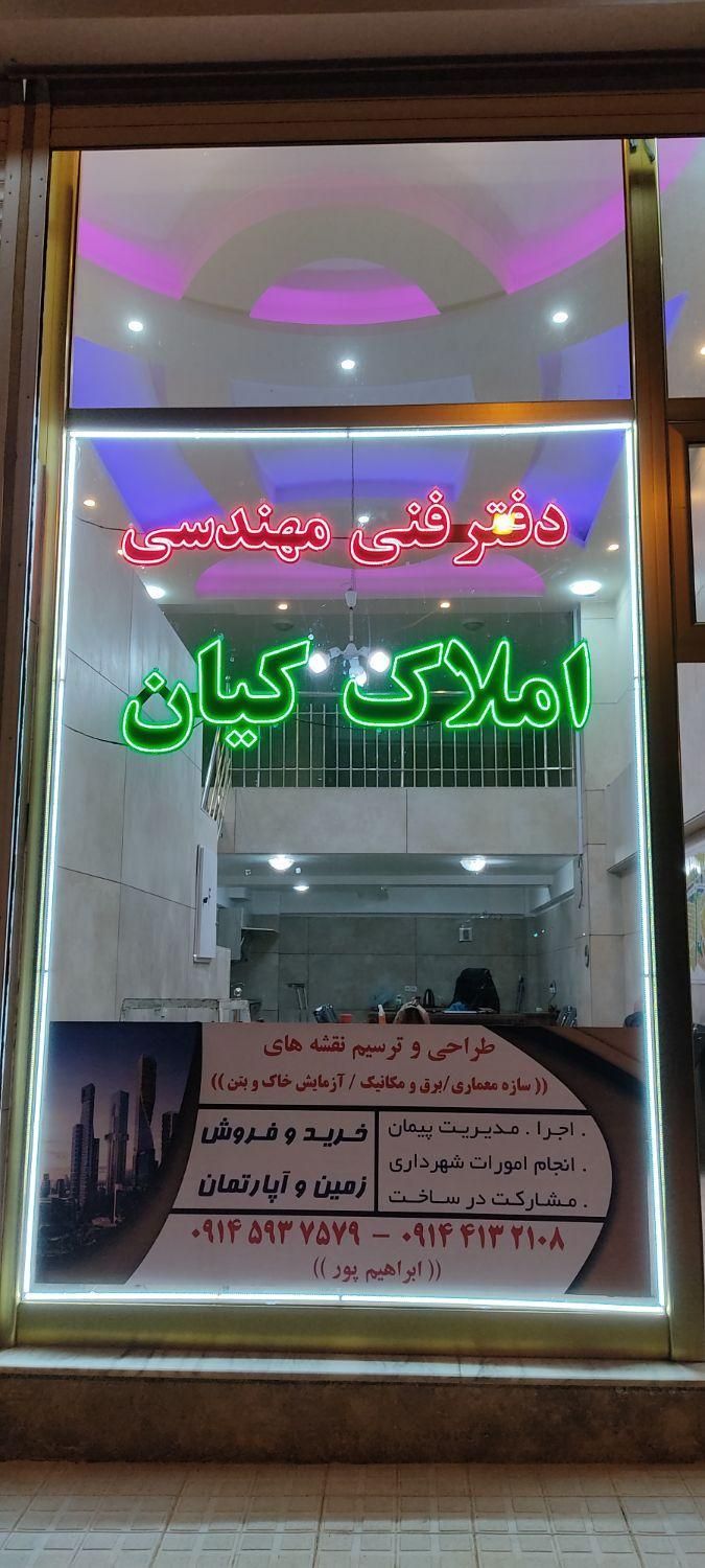 تابلو ال ای دی نئون مغازه ثابت روان شیشه سیلیکونی|فروشگاه و مغازه|تبریز, |دیوار