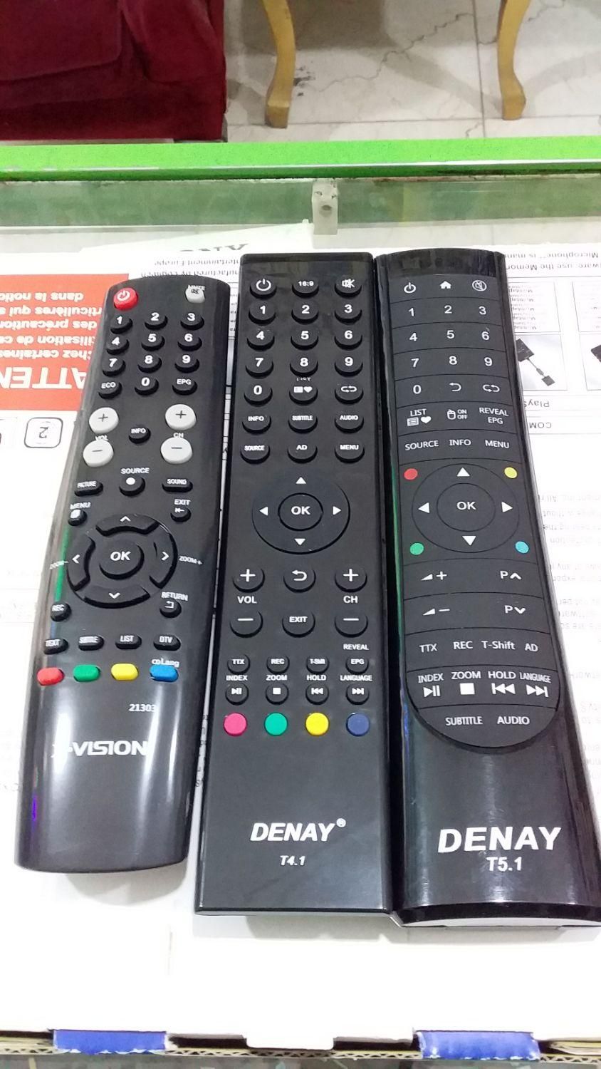 دنیای کنترل دیجیتال اکبند گیرنده LCD.LED|سیستم صوتی خانگی|پاکدشت, |دیوار