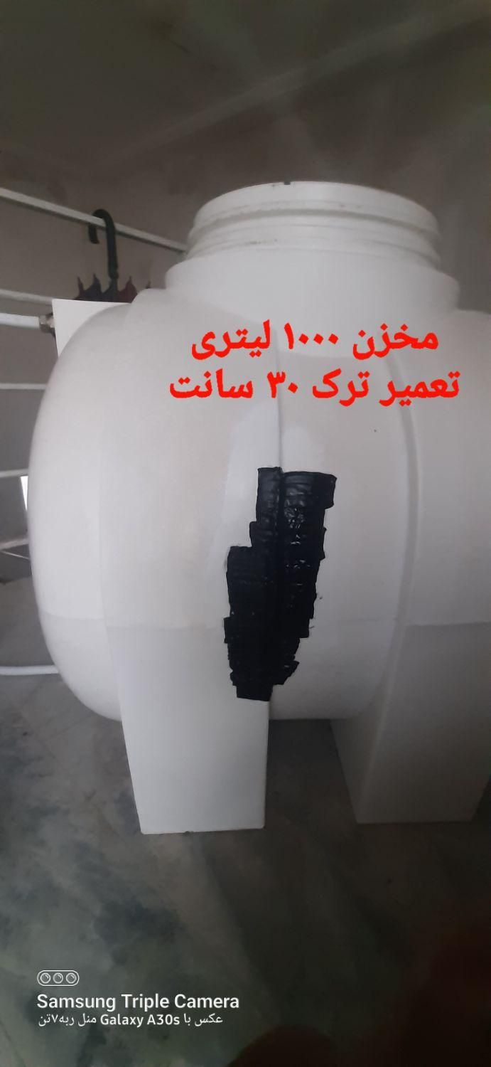 تعمیر مخازن آب صنعتی و خانگی|خدمات پیشه و مهارت|بندر کنگان, |دیوار