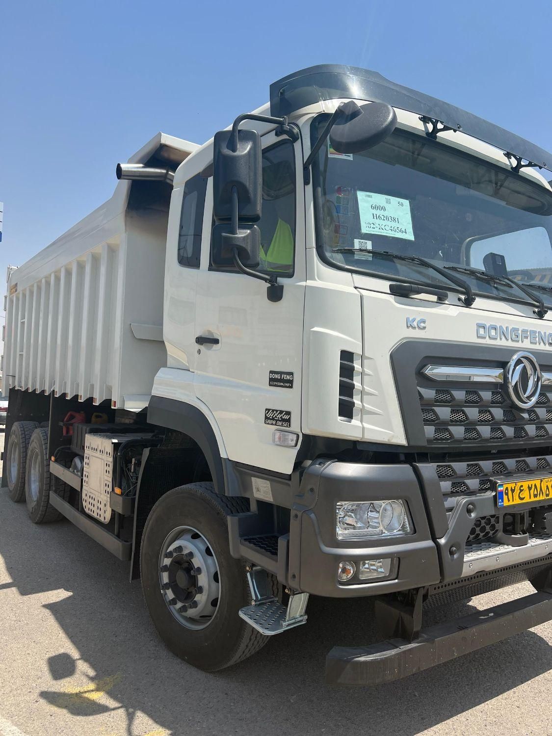 میکسر کمپرسی جفت دیفرانسیل کی سی۴۶۵kc|خودرو سنگین|کرمانشاه, |دیوار