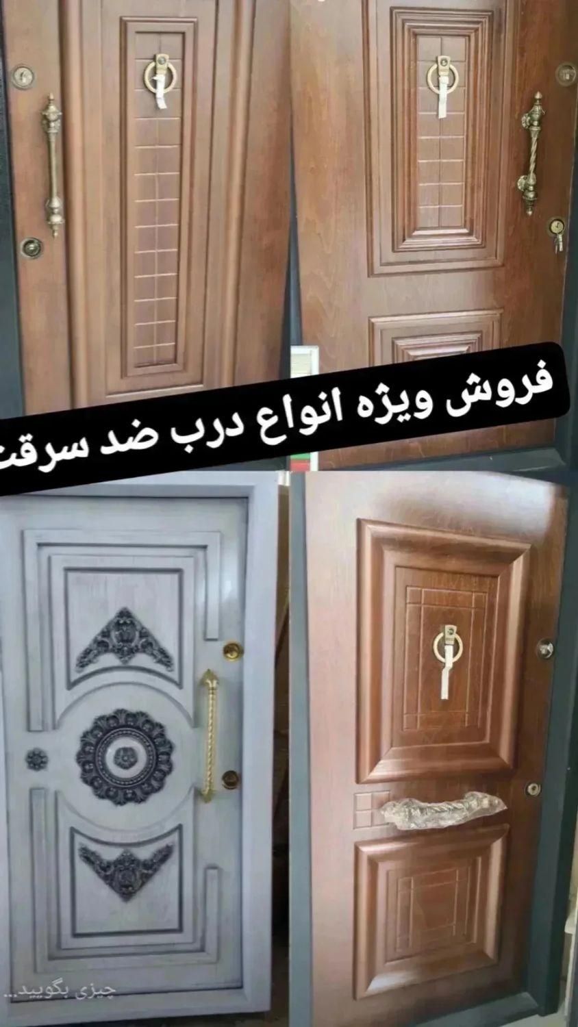 تولید و نصب درب و پنجره upvc،توری،درب ضدسرقت،کرکره|خدمات پیشه و مهارت|کهریزک, |دیوار