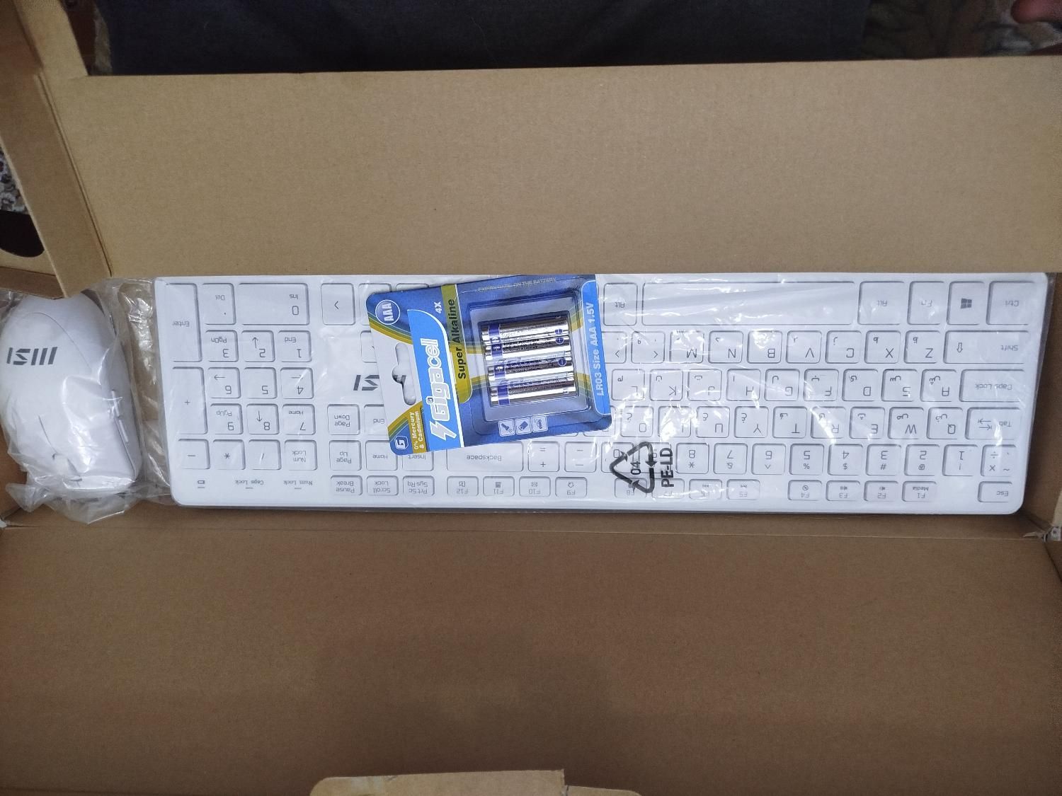 کیبورد و موس وایرلس RF 1430w Msi|قطعات و لوازم جانبی رایانه|تهران, استاد معین|دیوار