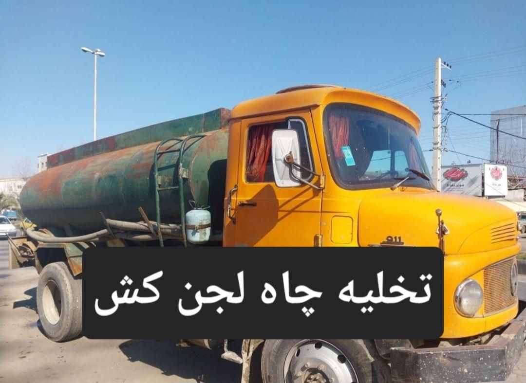 لوله بازکنی۱۵خرداد روحانی بسیج زاویه جمکران قنوات|خدمات پیشه و مهارت|قم, آذر (نکویی)|دیوار