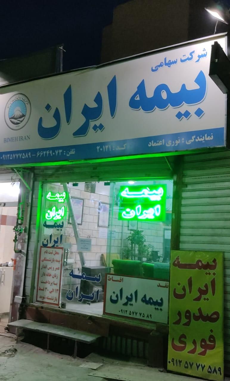 مغازه ۲۵ متری پاخور شلوغ|اجارهٔ مغازه و غرفه|تهران, صاحب الزمان|دیوار