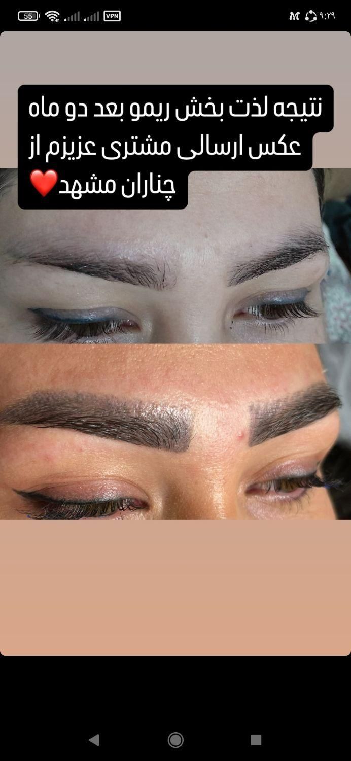 انواع سبک میکرو ابرو، بن مژه،شیدینگ لب ، ریموو تتو|خدمات آرایشگری و زیبایی|بجنورد, |دیوار