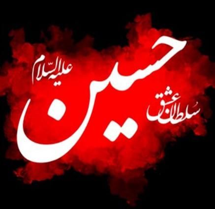 روضه خوانی و نوحه خوانی|خدمات پذیرایی، مراسم|بیرجند, |دیوار