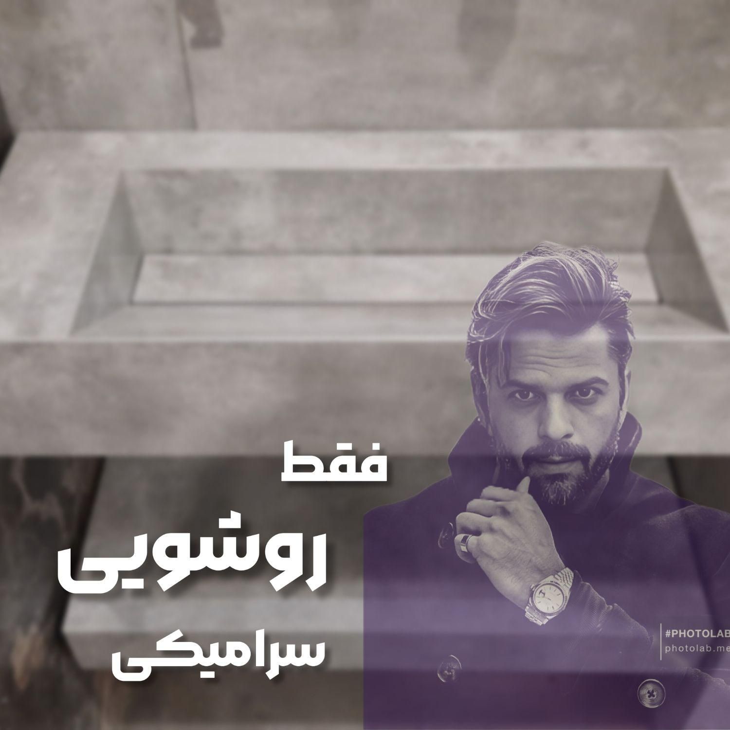 روشویی سرامیکیِ لاکچری فقط تایل لند|لوازم سرویس بهداشتی|نسیم‌شهر, |دیوار