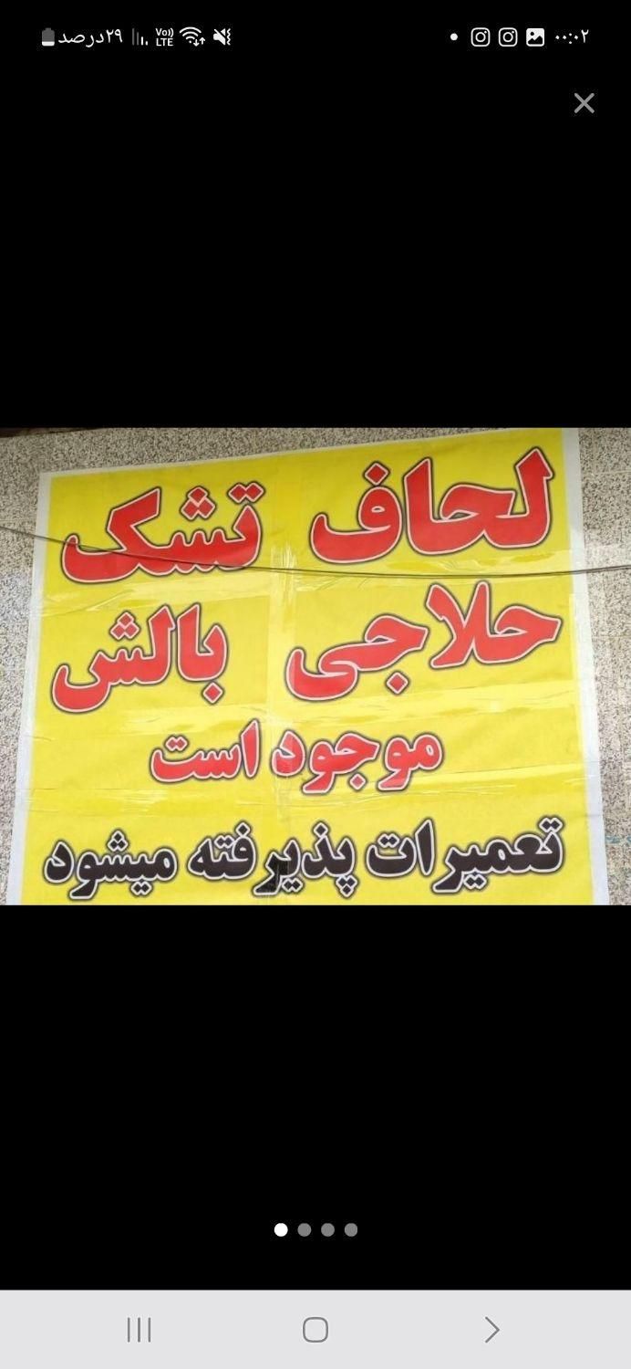 لحاف وبالشت وتشک دوزی خوشخواب|رختخواب، بالش، پتو|علی‌آباد کتول, |دیوار