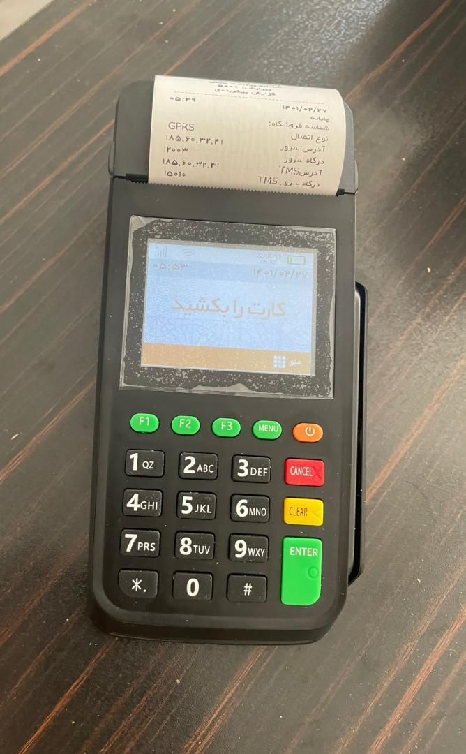 فروش کارتخوان  سیار پوز آنفو AF70|فروشگاه و مغازه|تهران, شمیران‌نو|دیوار