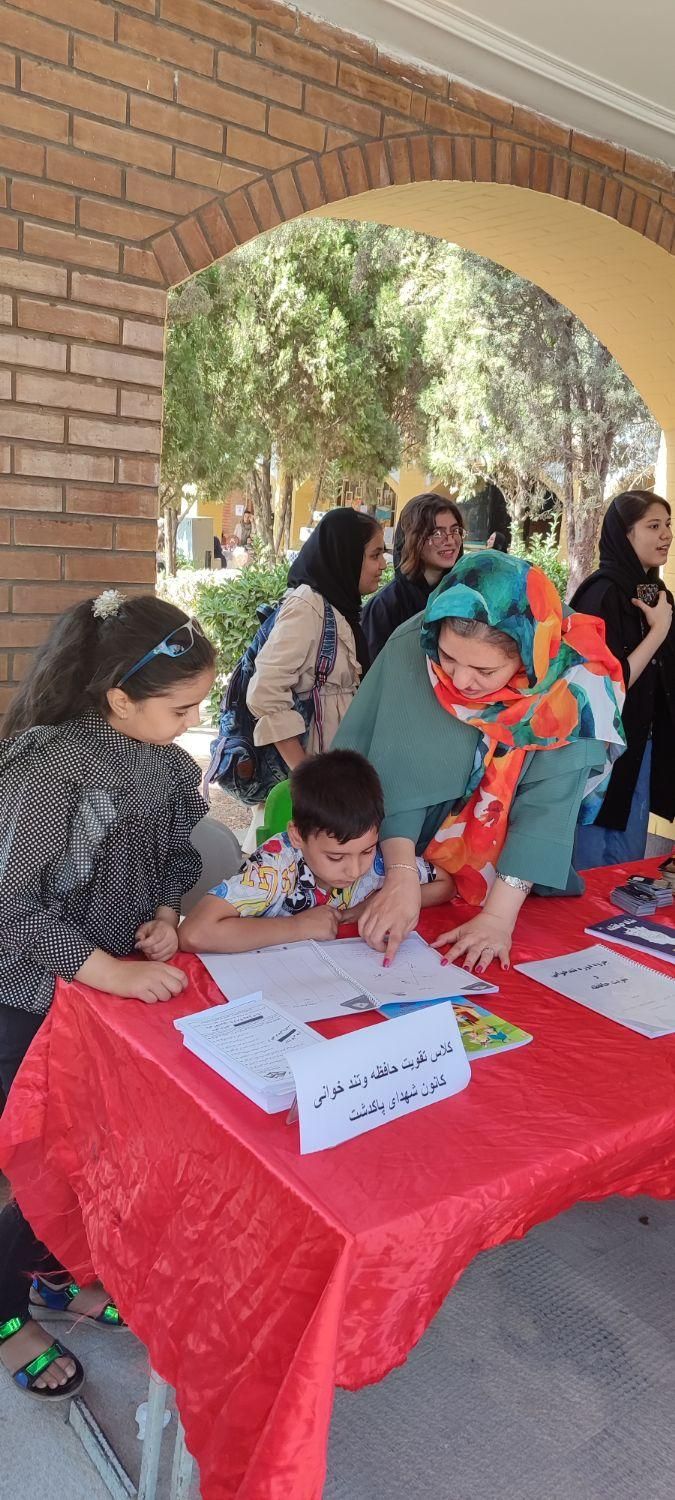 مربی تقویت حافظه و تندخوانی (روانشناس)|خدمات آموزشی|پاکدشت, |دیوار