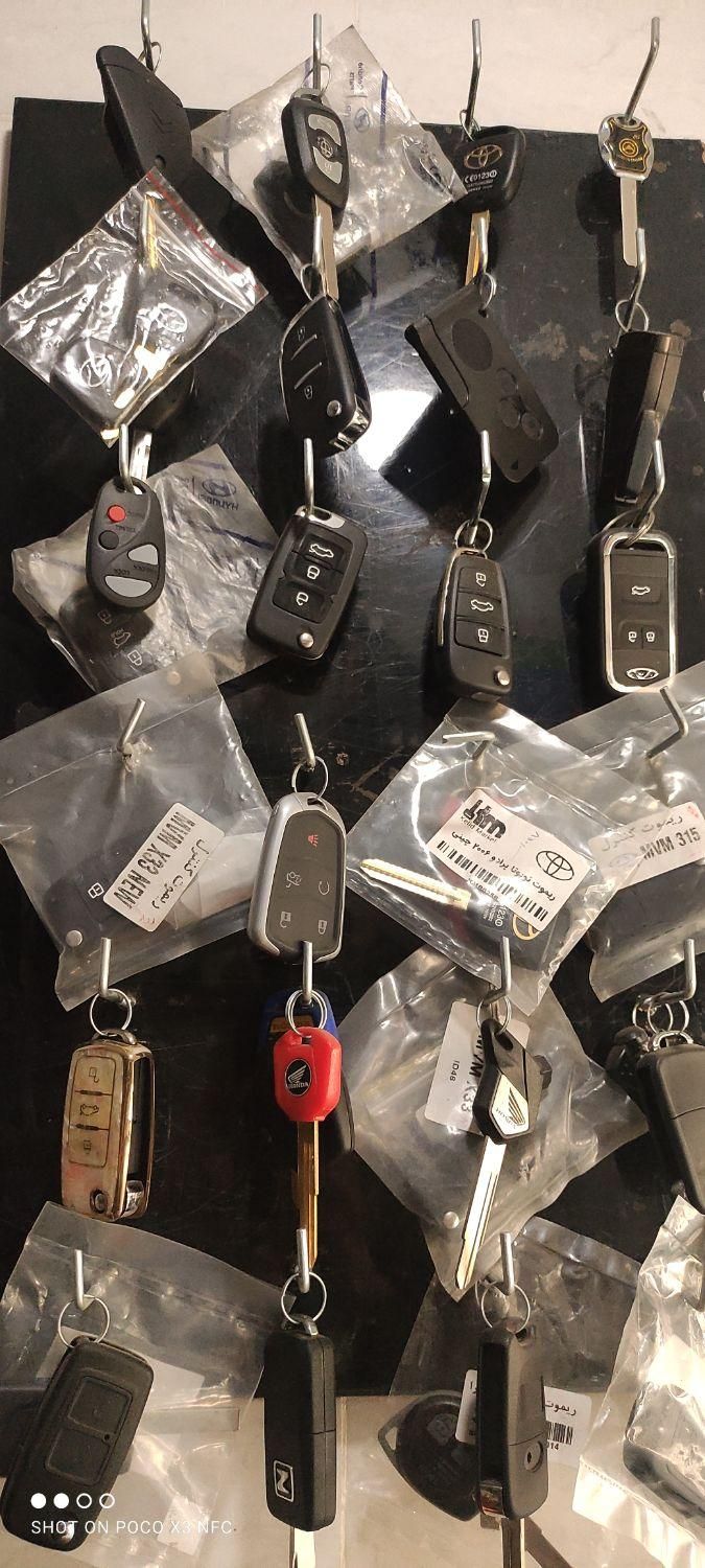 کلیدسازی وقفل سازی|خدمات پیشه و مهارت|قزوین, |دیوار