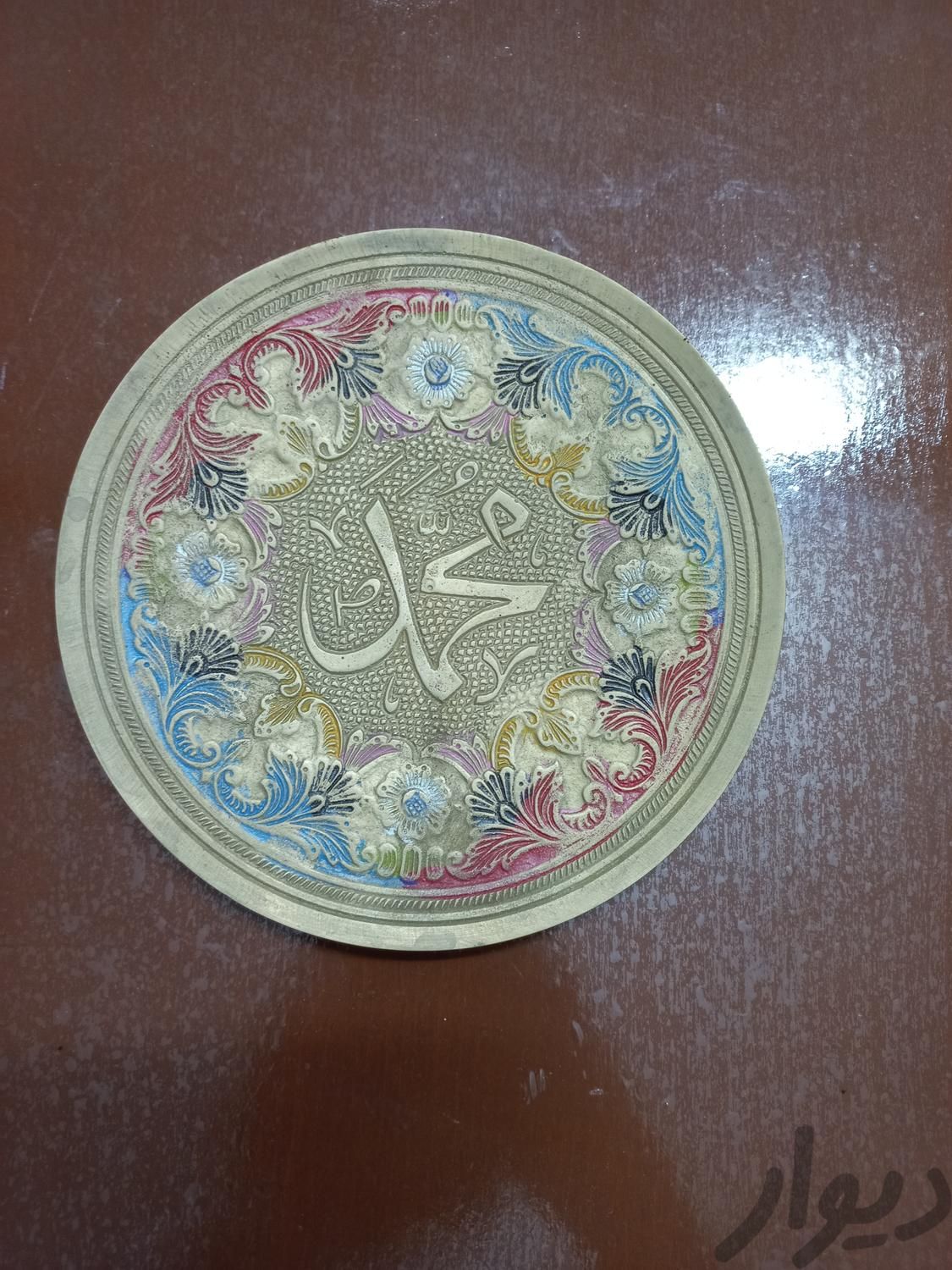 دکوری برنجی دیوارکوب|صنایع دستی و سایر لوازم تزئینی|تهران, عبدل‌آباد|دیوار