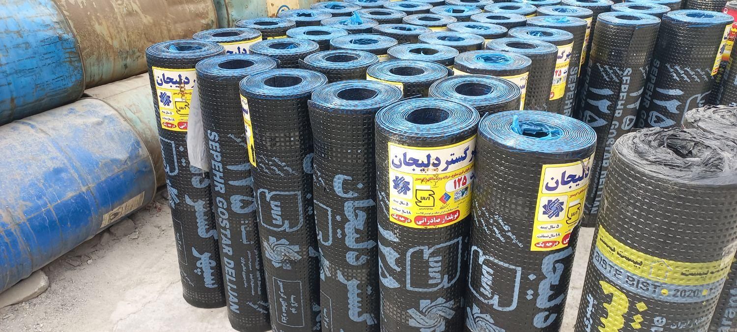 پالایشگاه قیر مخلوط و شل بشکه ایزوگام گونی چتایی|عمده‌فروشی|تهران, افسریه شمالی|دیوار