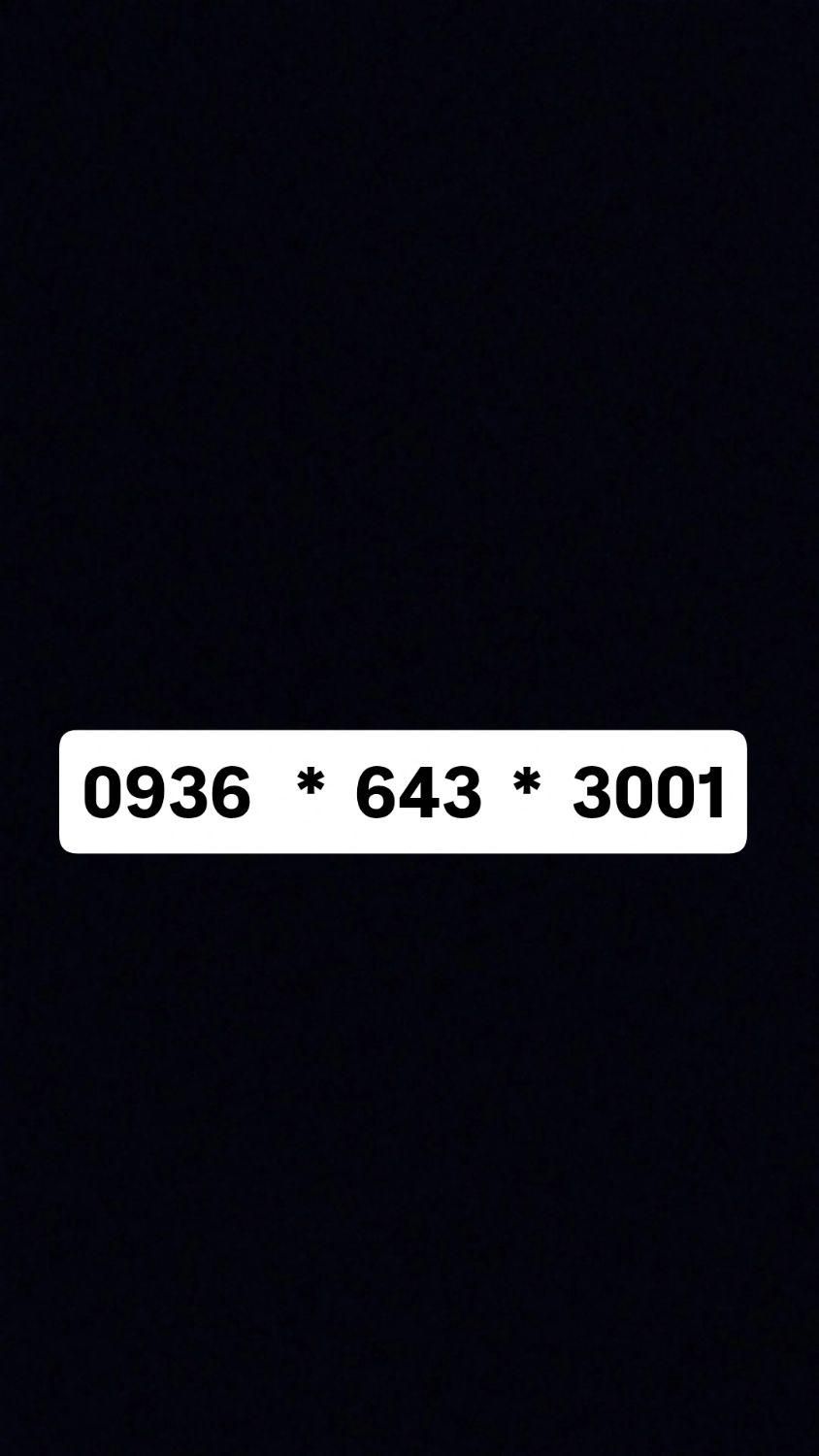 09366433001|سیم‌کارت|دزفول, |دیوار