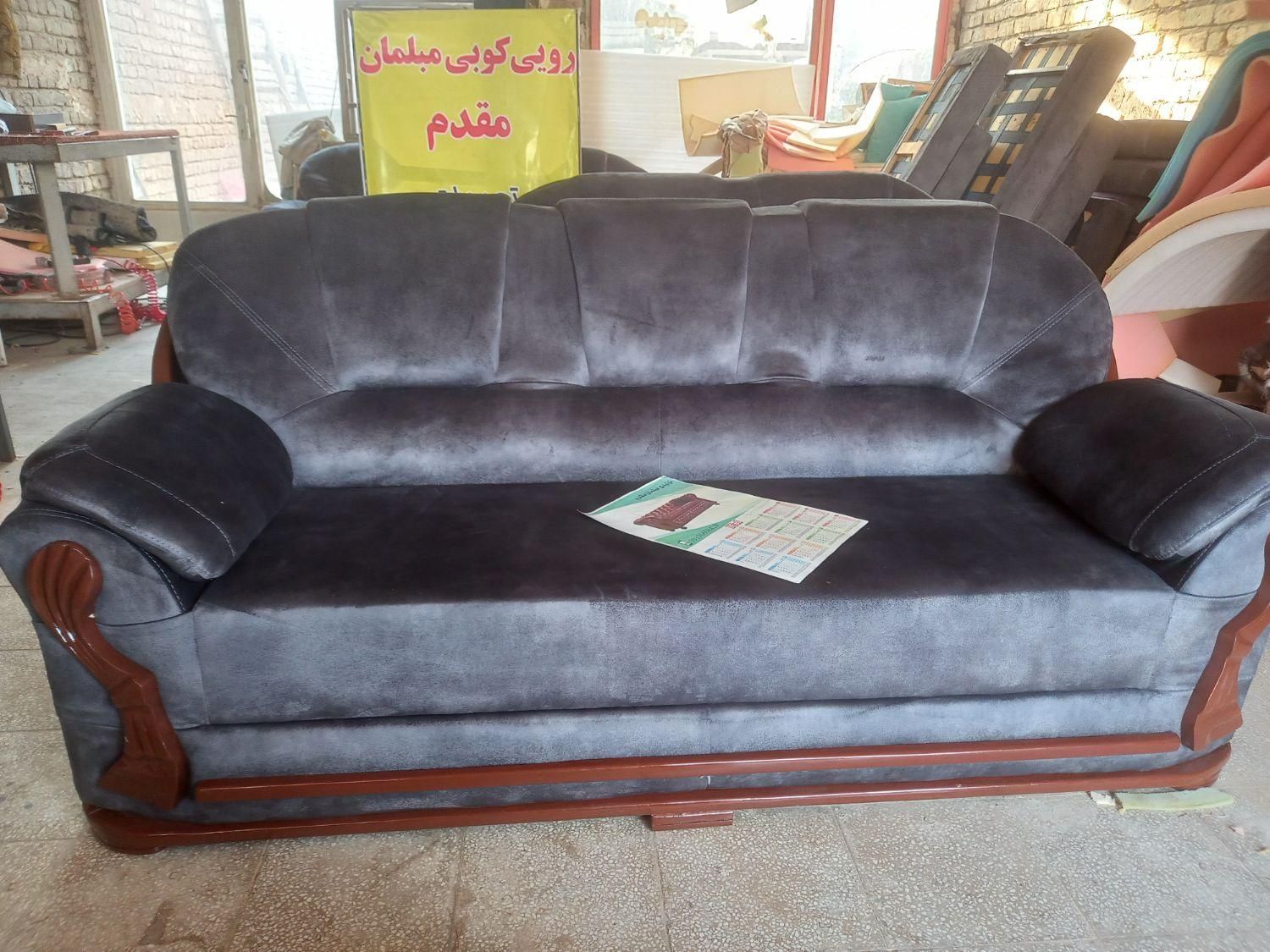 تعمیرات مبلمان و رویه کوبی درمنزل وحمل ونقل|خدمات پیشه و مهارت|قم, کاسه گران|دیوار