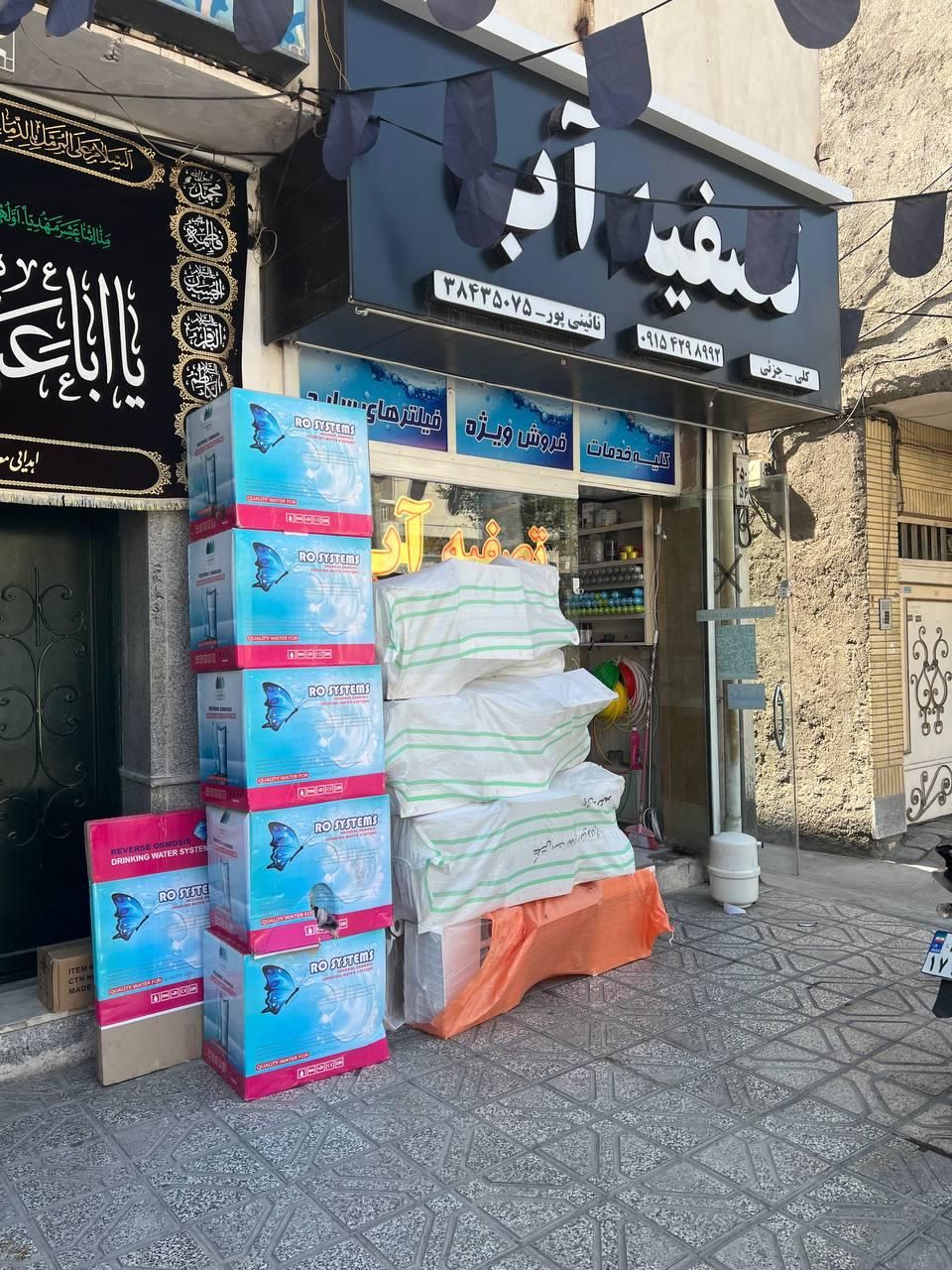 پخش تصفیه آب ،کلی فروشی آب شیرین کن|آبسردکن و تصفیه آب|مشهد, رضاشهر|دیوار