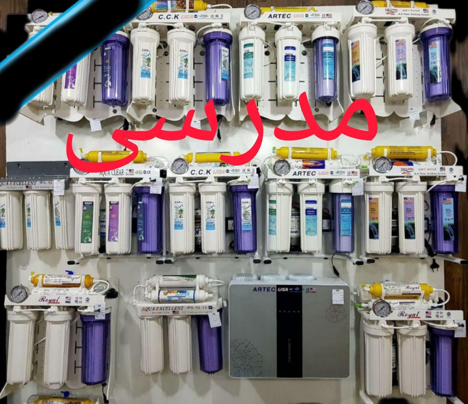 تصفیه آب تایوان اصل از تولیدبه مصرف |آب‌سردکن و تصفیه آب|کرج, برغان|دیوار