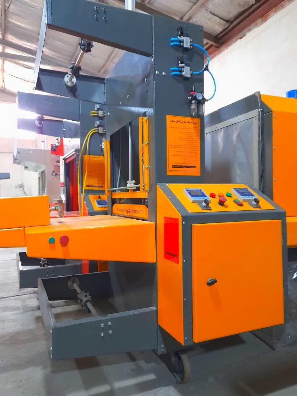 دستگاه شیرینگ پک تونلی میناب//کابینی|ماشین‌آلات صنعتی|میناب, |دیوار