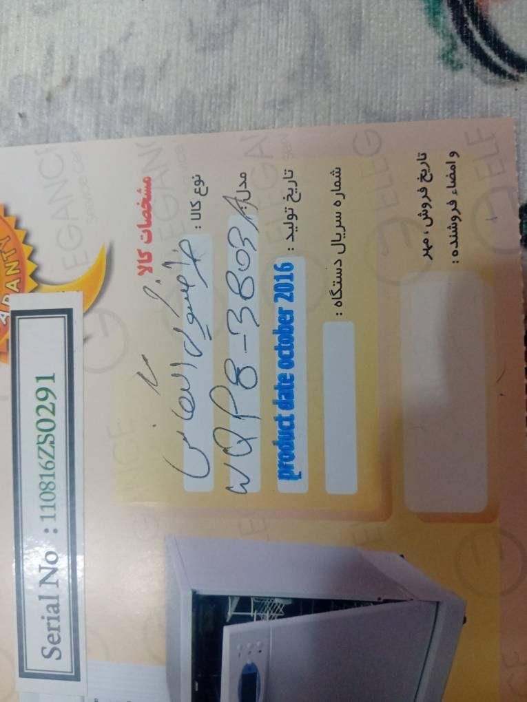 ماشین ظرفشویی ۸تا۱۰نفره|ماشین ظرفشویی|تهران, بهمن یار|دیوار