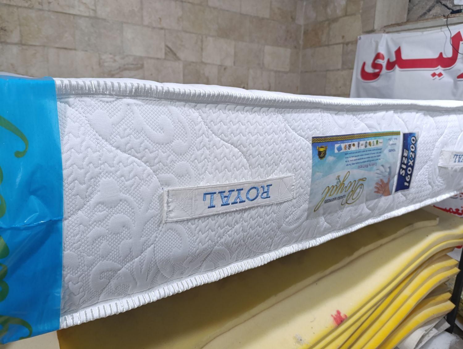 تولیدی تشک رویال|تشک تختخواب|هشتگرد, هشتگرد قدیم|دیوار