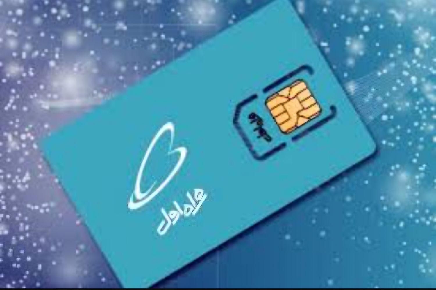 ۰۹۱۲.۱۸.۲۵.۴۰۸|سیم‌کارت|شهریار, |دیوار