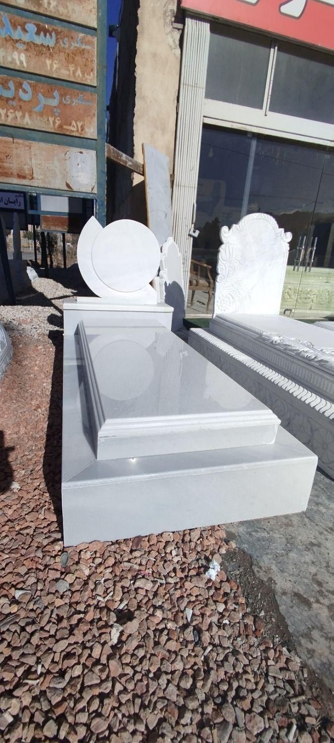 شهر سنگ مزار سنگ قبرارسال به تمام نقاط|عمدهفروشی|تهران, افسریه شمالی|دیوار