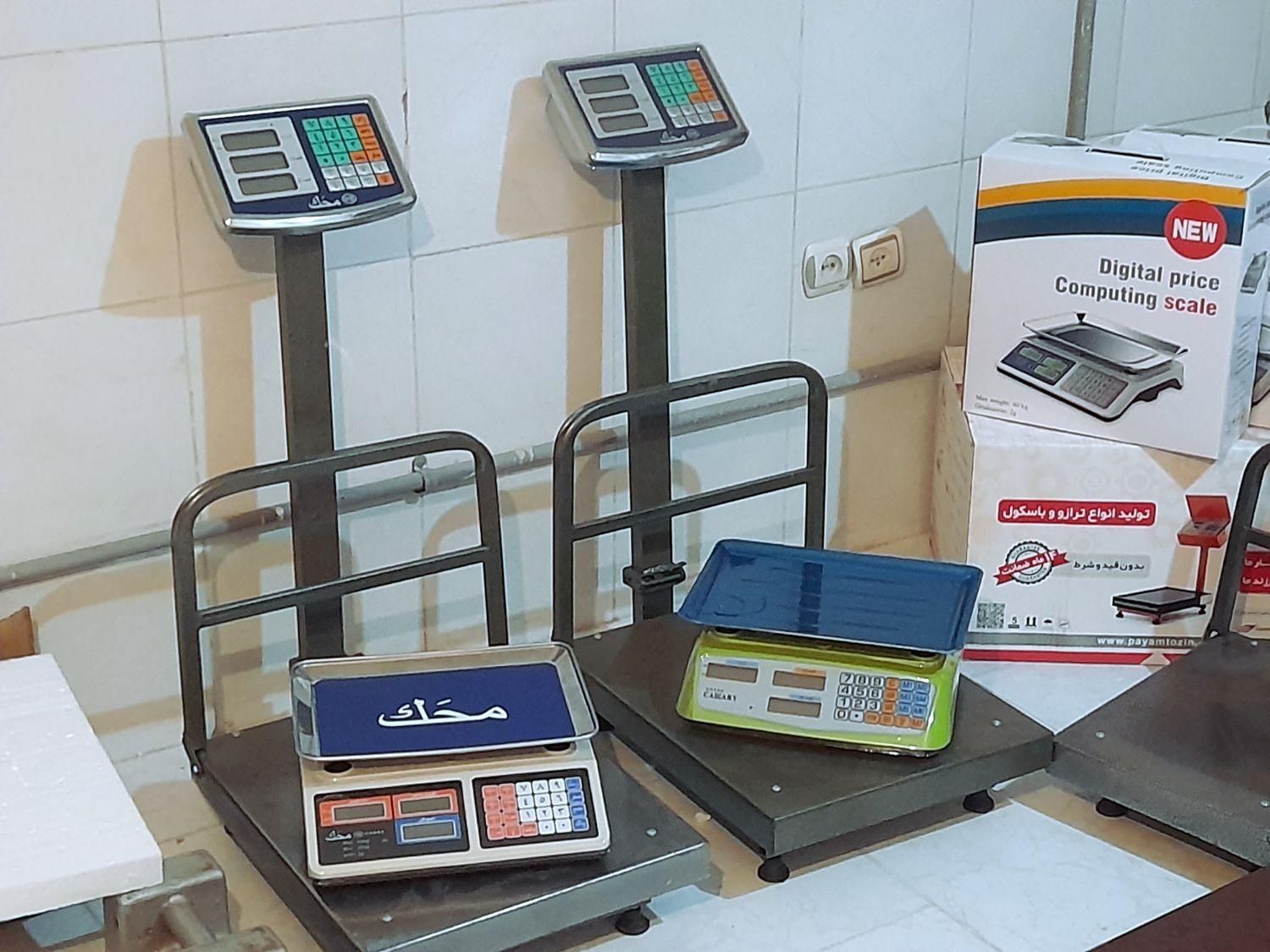ترازو باسکول ۳۰۰کیلویی ۱۰۰e ۲۰۰e e۱۵۰ e۴۰کیلویی|فروشگاه و مغازه|تهران, شهرک آزادی|دیوار