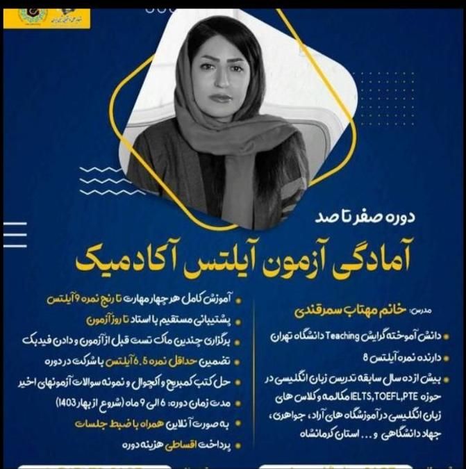 آموزش تضمینی مکالمه زبان فقط 20جلسه آنلاین وحضوری|خدمات آموزشی|کرمانشاه, |دیوار