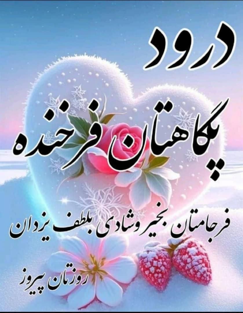 به چند نیروی کار در کارواش نیار داریم|استخدام سرایداری و نظافت|تهران, تهرانپارس شرقی|دیوار