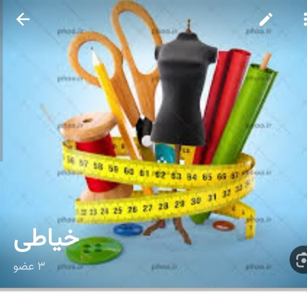 آموزش خیاطی در 1ماه|خدمات آموزشی|رشت, پاستوریزه|دیوار