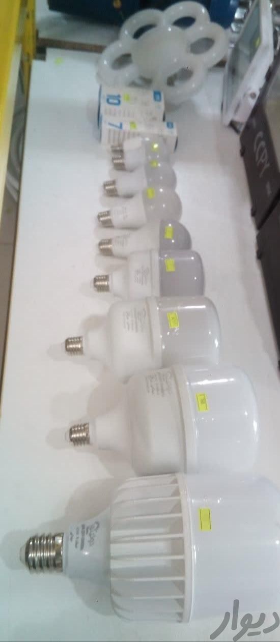 لامپ ال ای دی |لامپ و چراغ|قم, توحید|دیوار
