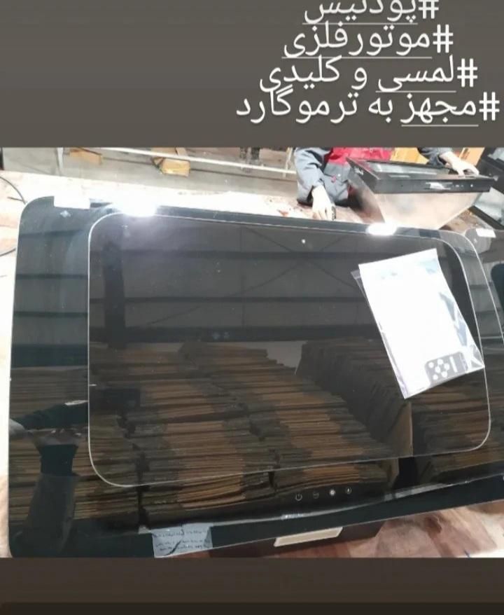 هود متوره توربو فلر لمسی وکنترولی  پودینس|هود|رباط‌کریم, |دیوار