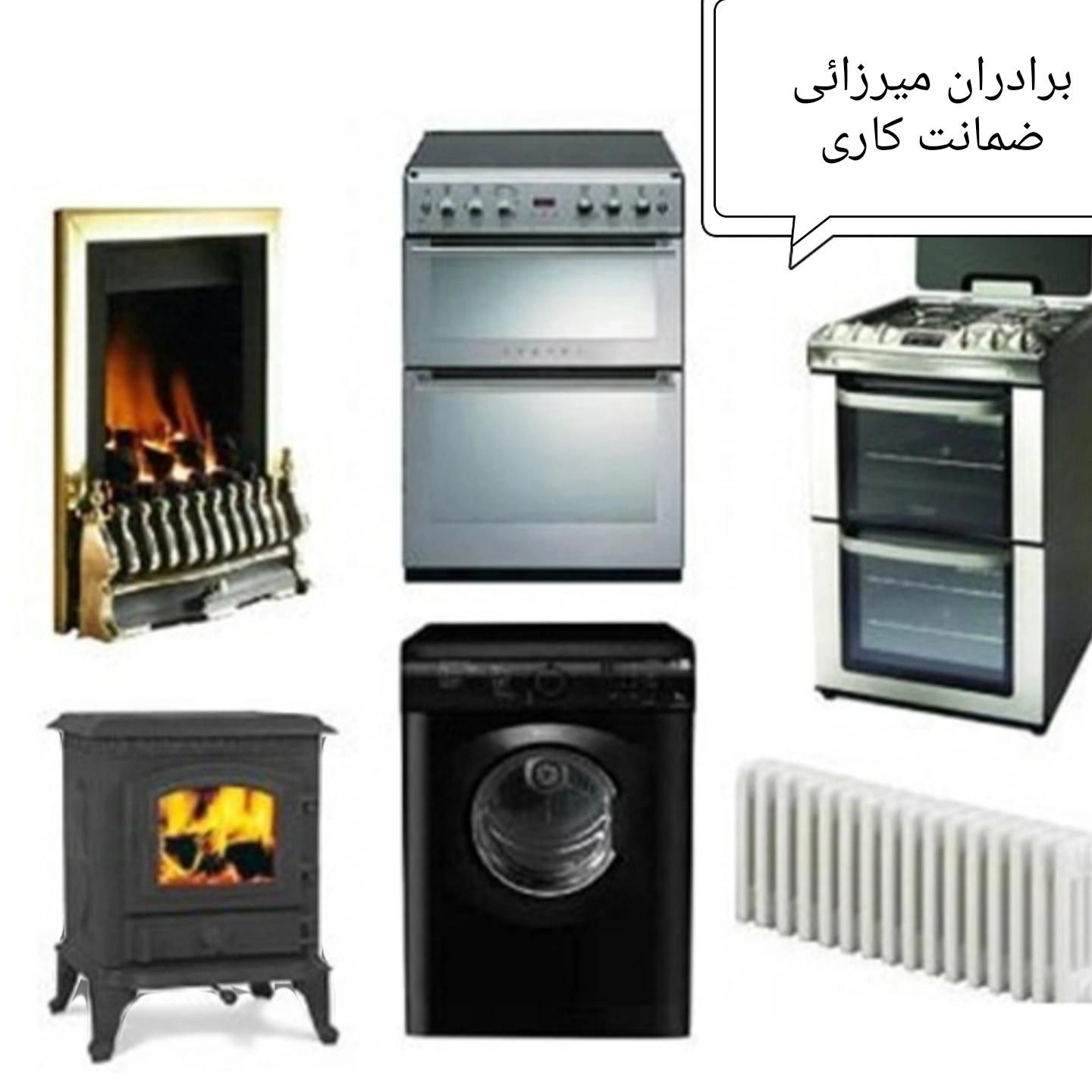 تعمیرونصب لوازم برقی و گازی خانگی برادران میرزائی|خدمات پیشه و مهارت|خمین, |دیوار