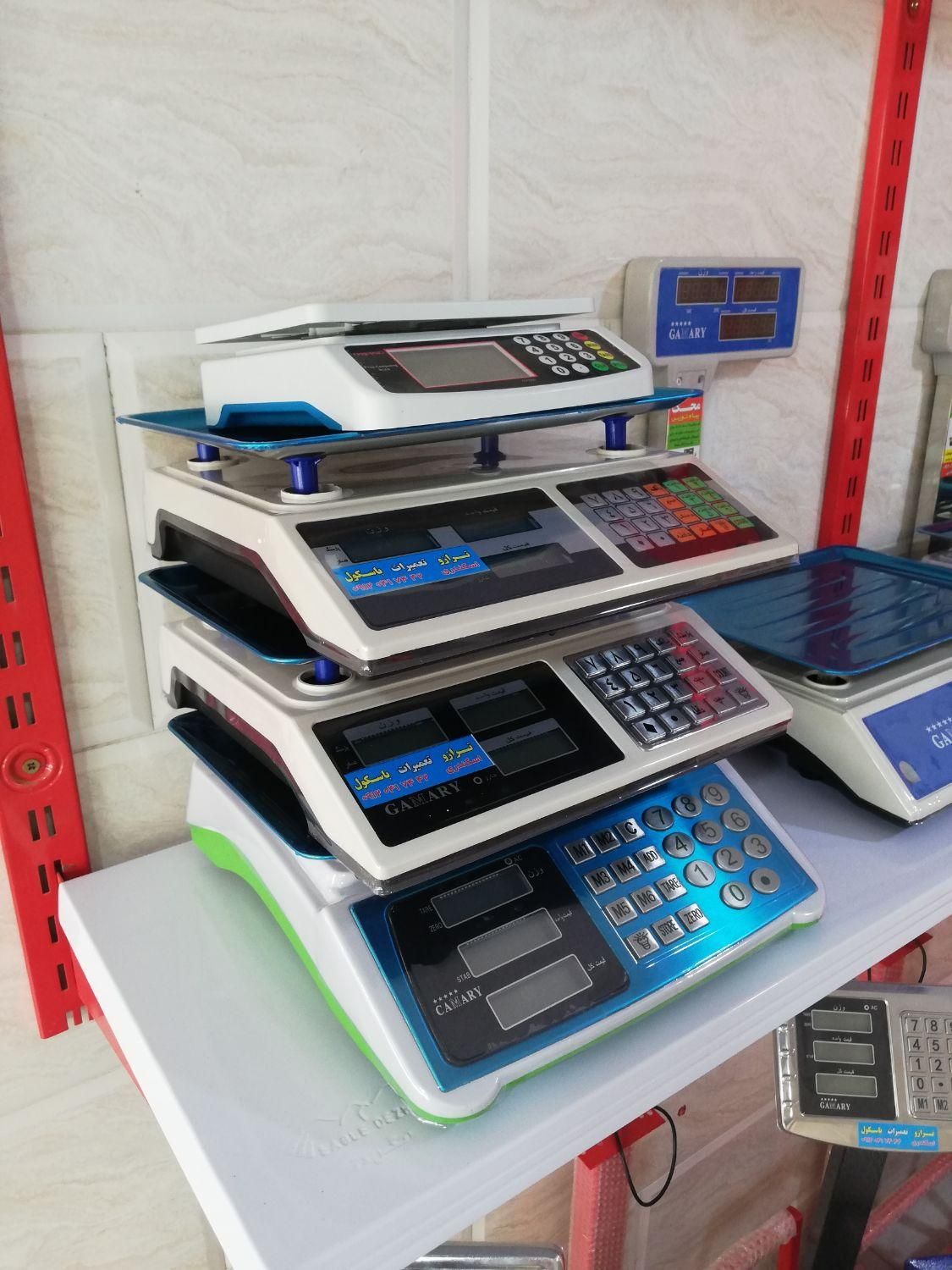 باسکول 25 45 55 70 100 200 300 500 کیلویی ترازو 0|فروشگاه و مغازه|خاوران, |دیوار