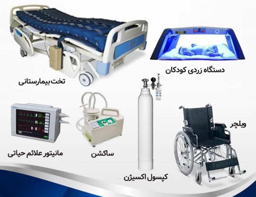 اجاره فروش ویلچر ساکشن تشک مواج واکر عصا بیمار|خدمات آرایشگری و زیبایی|شیراز, یخ سازی|دیوار