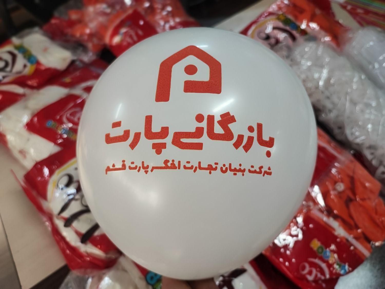 چاپ تصویر روی بادکنک و تبلیغ مشاغل + دستگاه باد|خدمات پیشه و مهارت|مشهد, کوه سنگی|دیوار